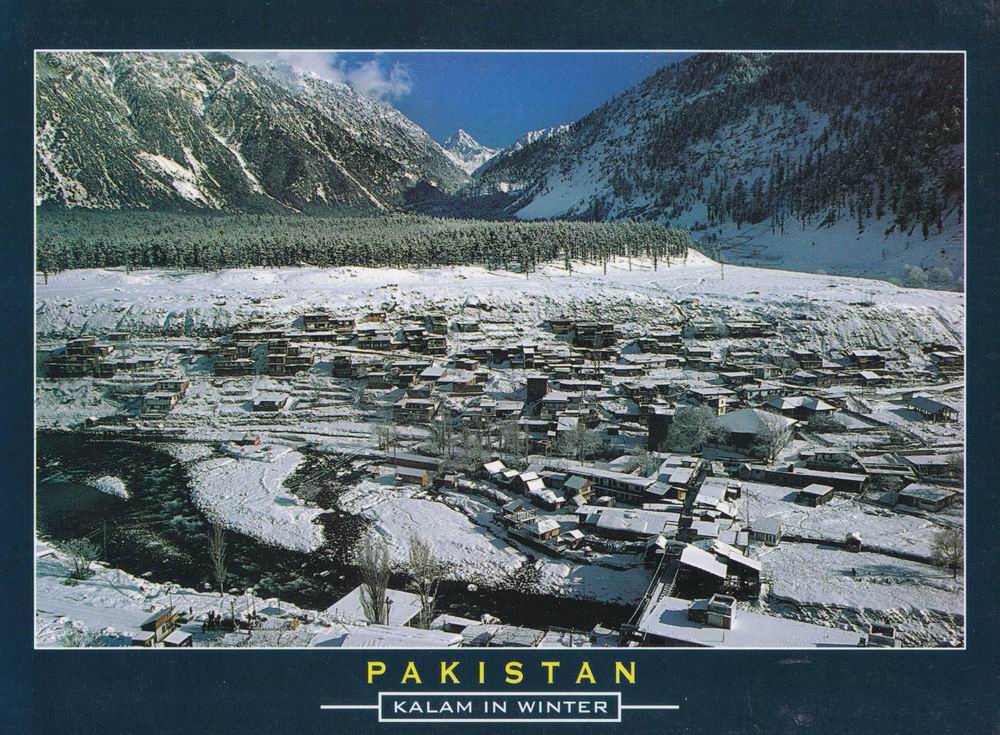 (image for) Pakistan Beautiful Postcard Satpara Lake
